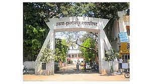 इस्लामपुरात पर्यायी स्मशानभूमीचा शोध सुरू! प्रशासन जागेच्या शोधात