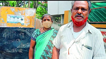 vaccination in nashik