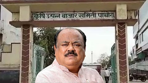 Pachora Agricultural Produce Market Committee