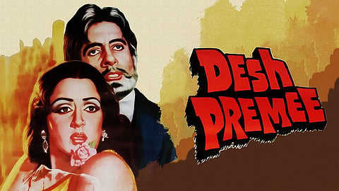 Desh Premee