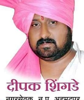 deepak shingde