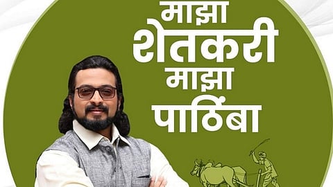 mp amol kolhe