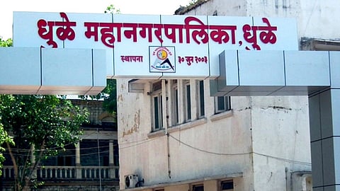 dhue municipal corporation