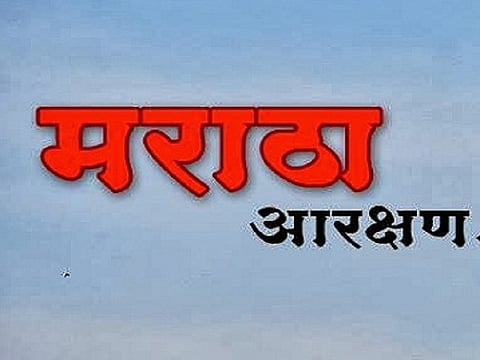 maratha reservetion