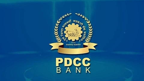 पुणे जिल्हा बँकेने विकसित केले नवे मोबाईल अ‍ॅप