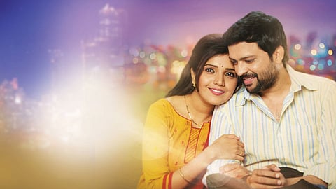 Double Seat Movie