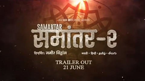 samantar 2