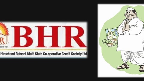 बीएचआर घोटाळा; ठेवींच्या पावत्या मॅचिंगद्वारे कर्जफेडीचा संशय 