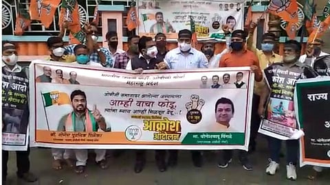 ओबीसी आरक्षणासाठी पुण्यात भाजपाचे 'आक्रोश  आंदोलन
