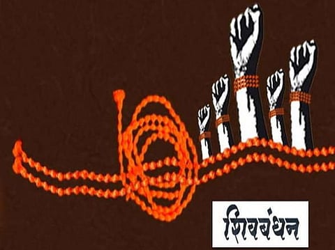नंदुरबारमध्ये भाजप, मनसेला खिंडार; अनेकांनी बांधले हातावर शिवबंधन 