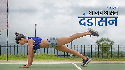 dandasan