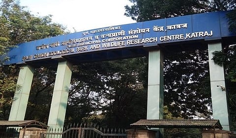 Katraj Zoo