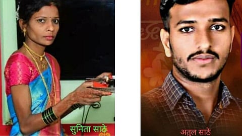 mulshi