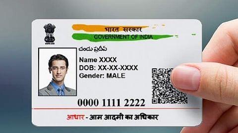 aadhar card 