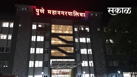Pune Municipal