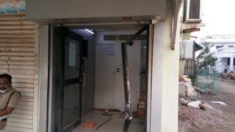 State bank atm