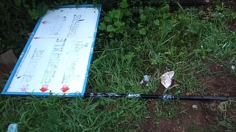 बेळगावात कन्नडीगांच्या उचपाती पुन्हा सुरू