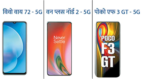 New Mobile