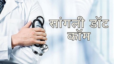तुमच्या मौनाकडेही सांगलीकरांचे लक्ष आहे ! 