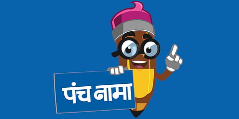 Panchnama