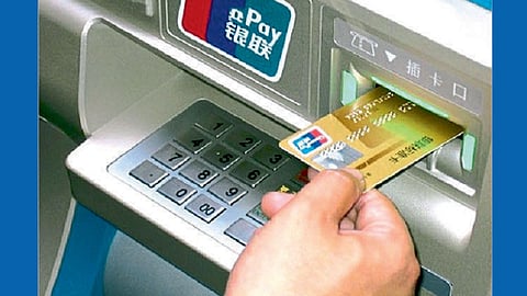 ATM