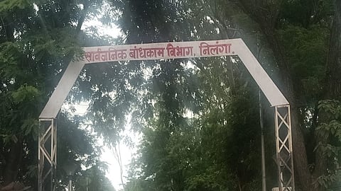 nilanga