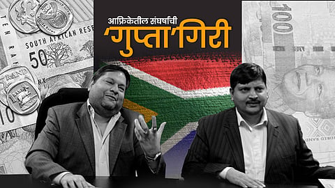 Gupta Brothers