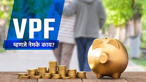 VPF