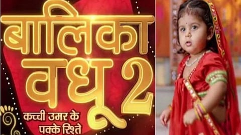 बालिका वधू 2 चा ट्रेलर झाला ट्रोल, कारण माहितीये ? 