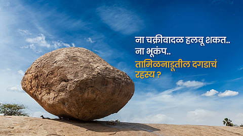Krishna Butter Ball 