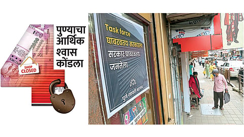 Pune Lockdown