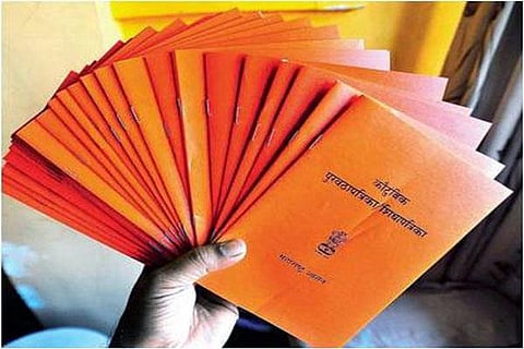 Ration cards