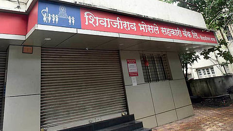 Shivajirao Bhosale Cooperative Bank