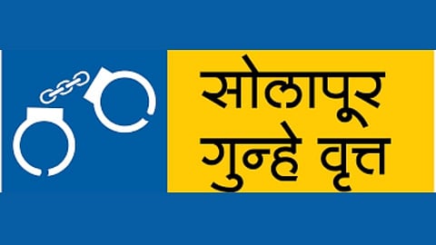 शहरातील गुन्हेगारी !