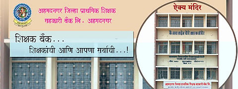 nagar