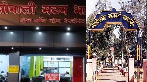 nashik jail