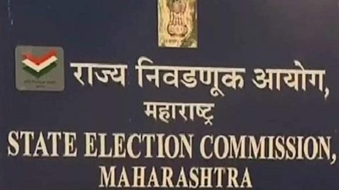 Election Commission