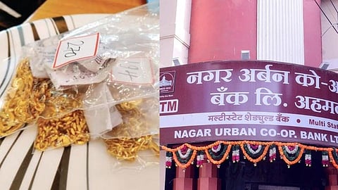 urban bank