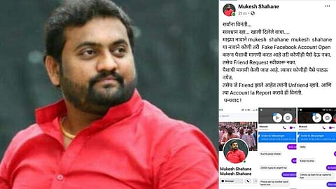mukesh shahane