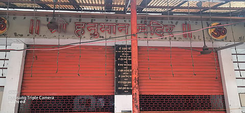 hanuman temple