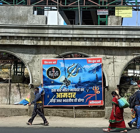 hoardings in mira- bhayandar