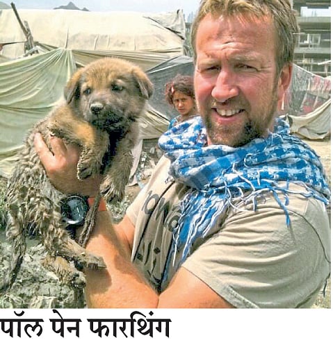 pune