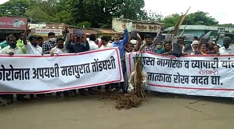 sangli
