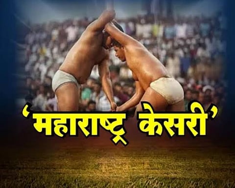 Maharashtra Kesari competition will held in Satara