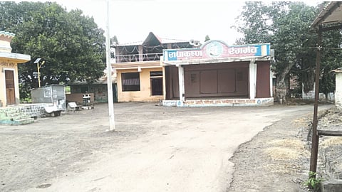 Gondawale