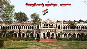 Jalgaon Collector Office