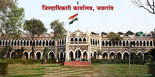 Jalgaon Collector Office