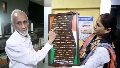 अमृत महोत्सवी स्वातंत्र्यदिनाला सुवर्णाक्षरांचा साज!