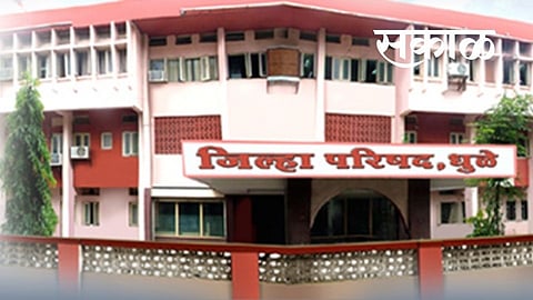 Zilla Parishad News