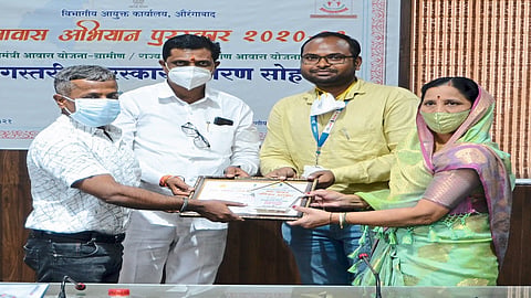 औरंगाबाद